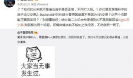 徐水吃瓜最新事件爆料,最新爆料揭秘幕后真相